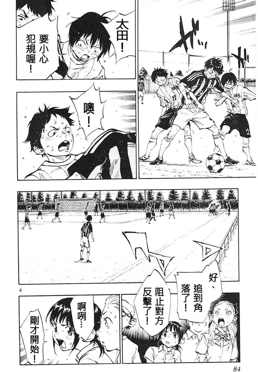 第72回