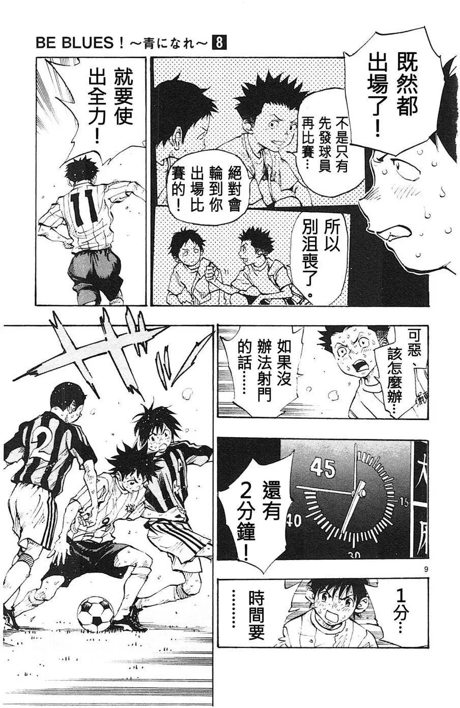 第72回