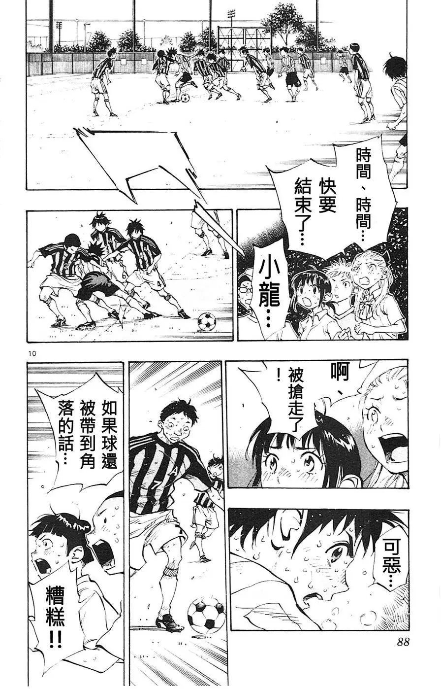 第72回