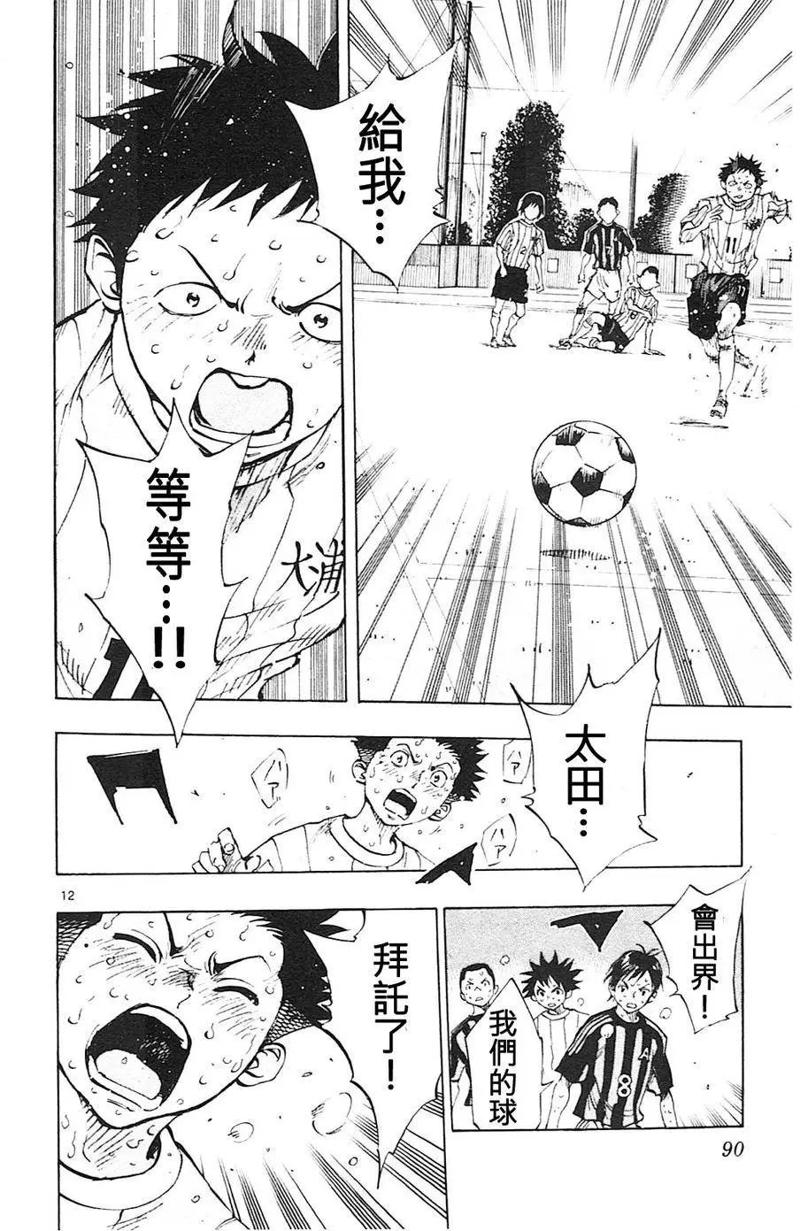 第72回