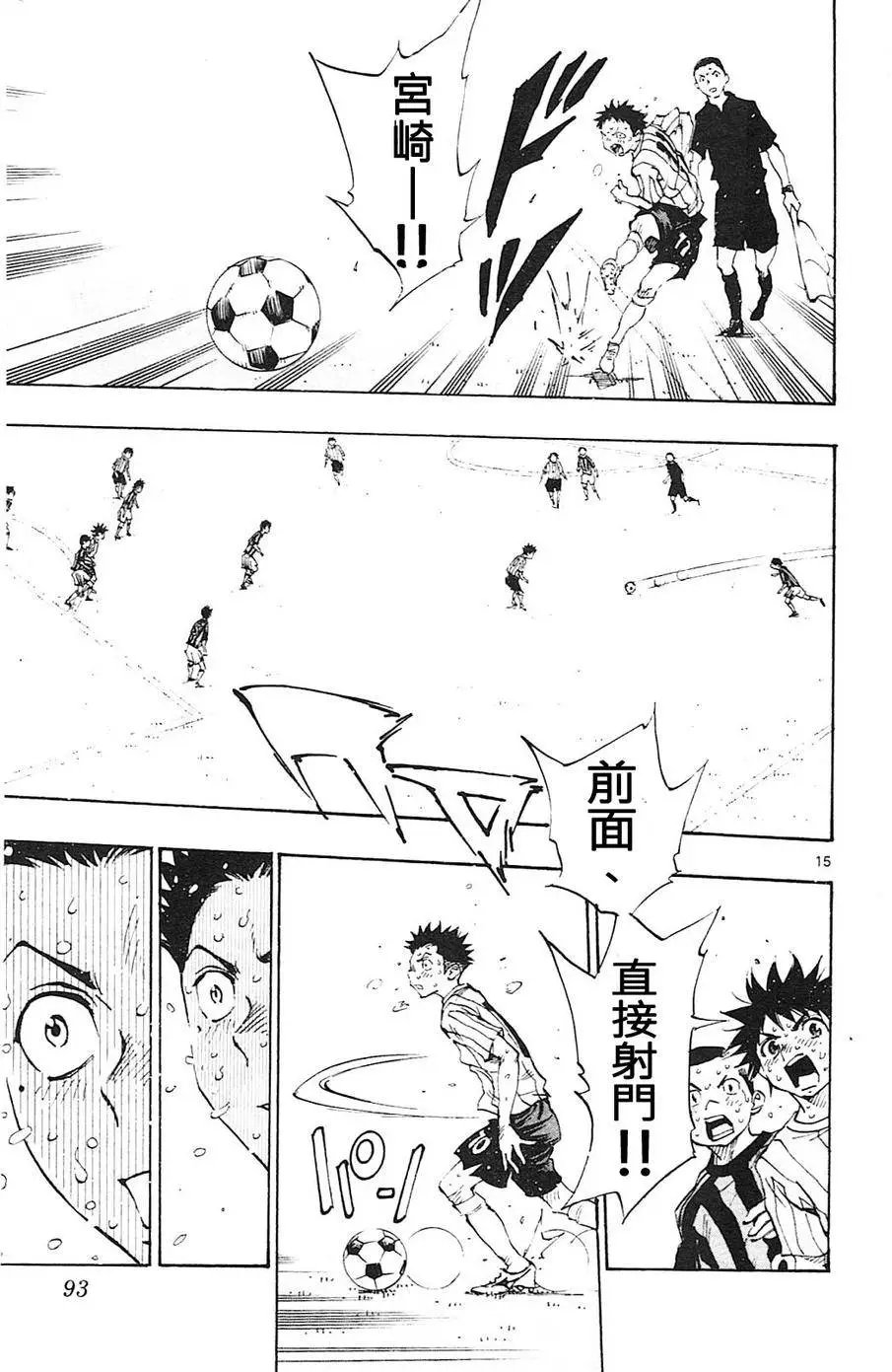 第72回