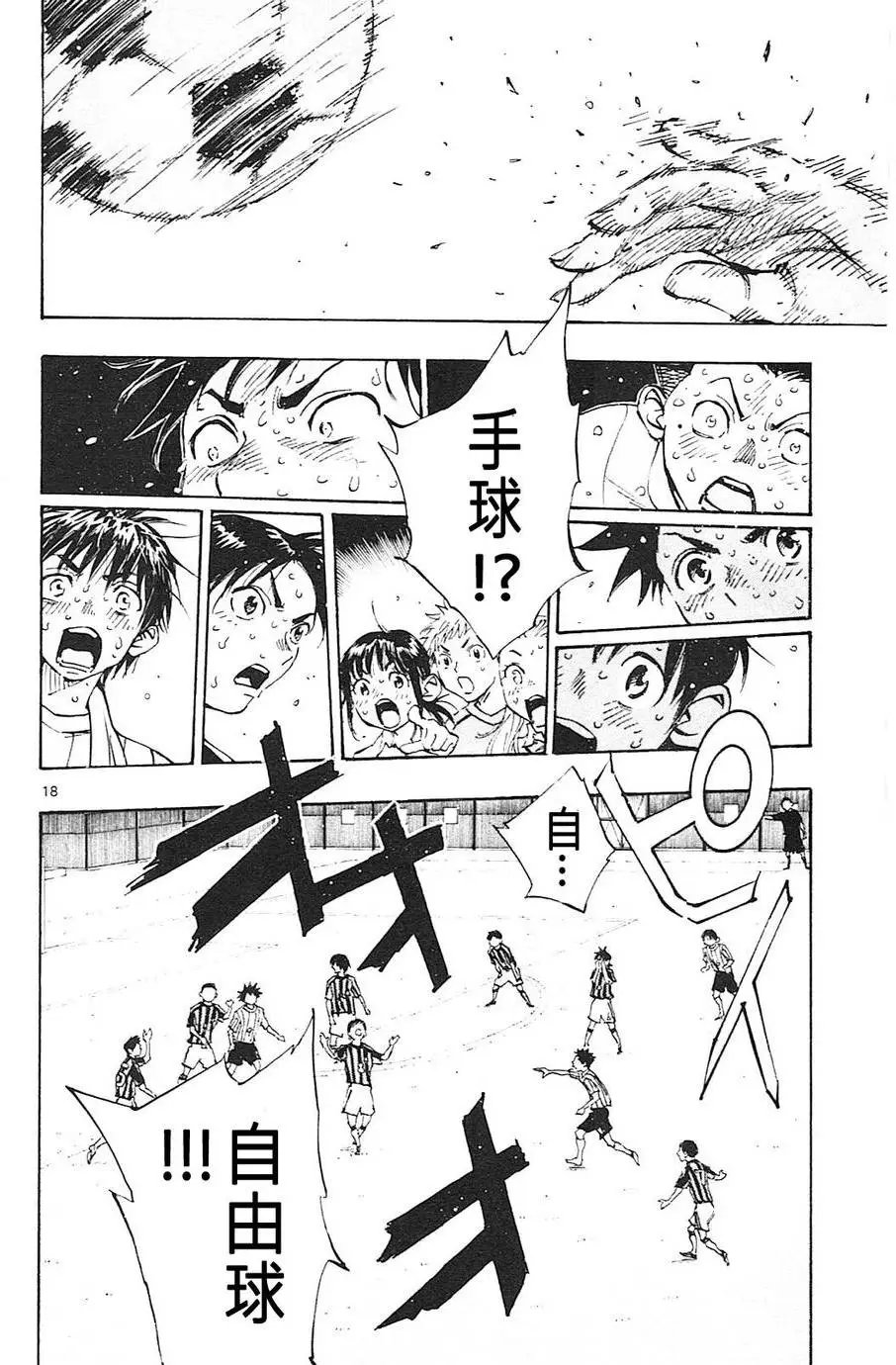 第72回