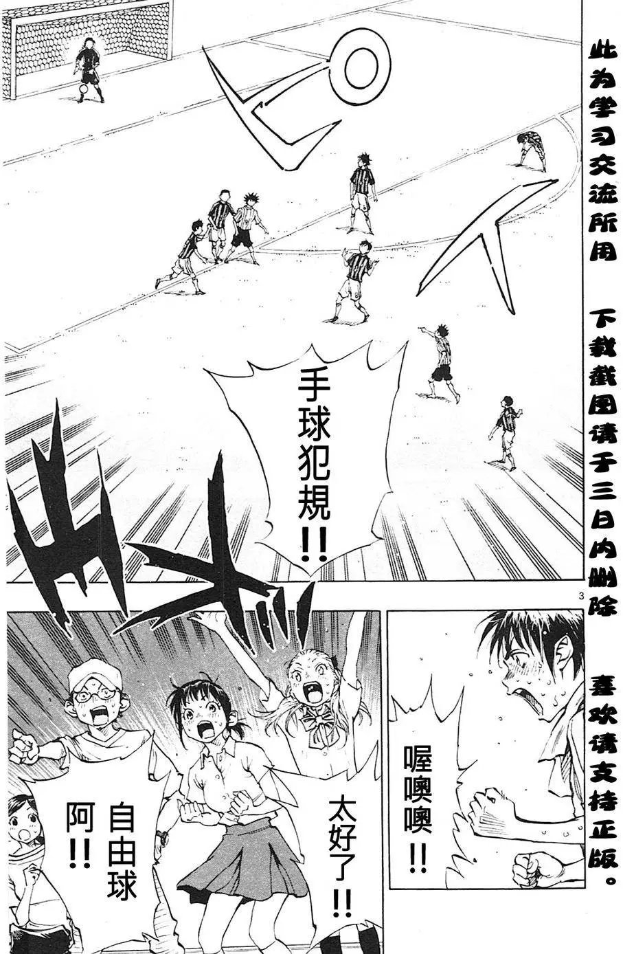 第73回