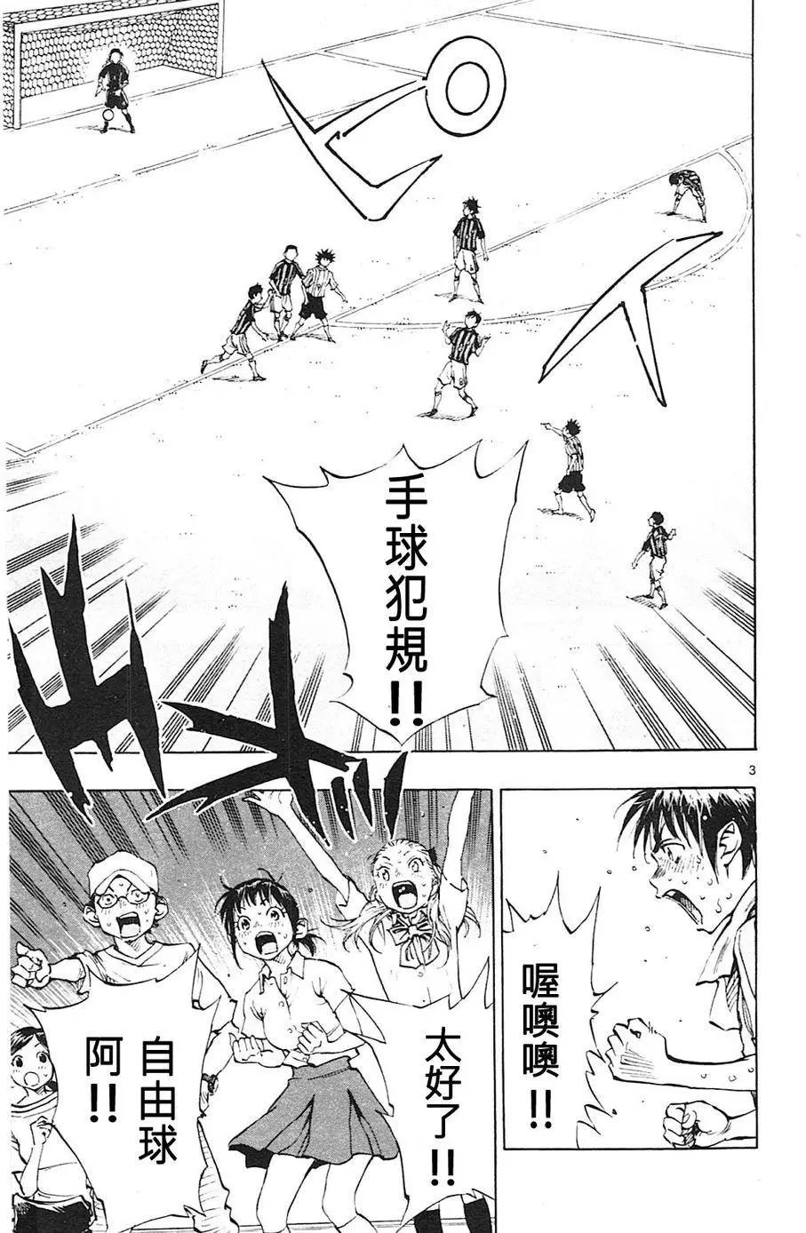 第73回