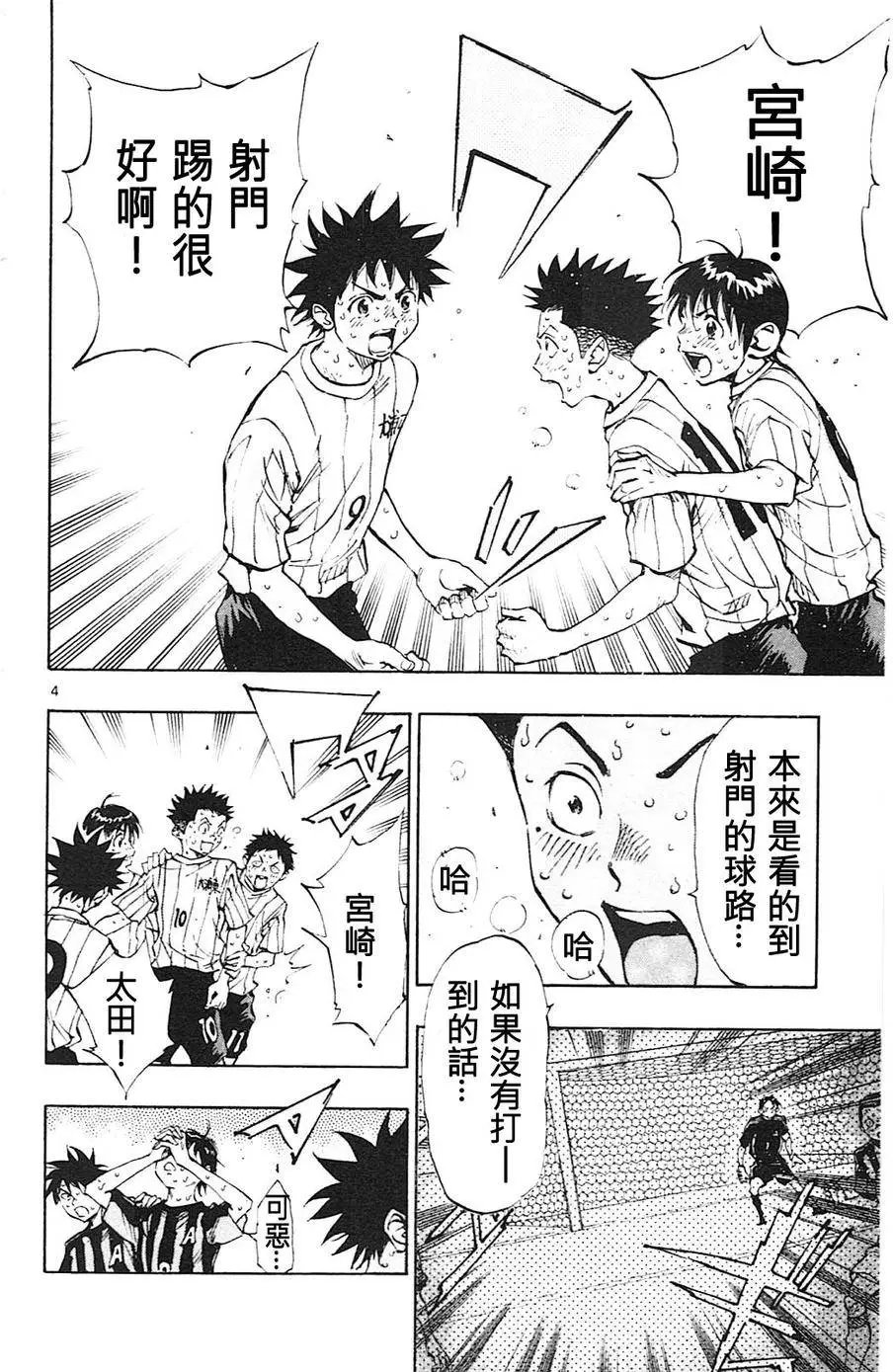 第73回