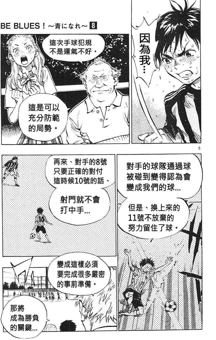 第73回