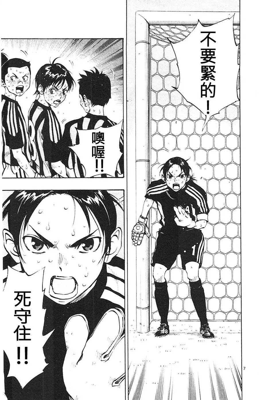 第73回