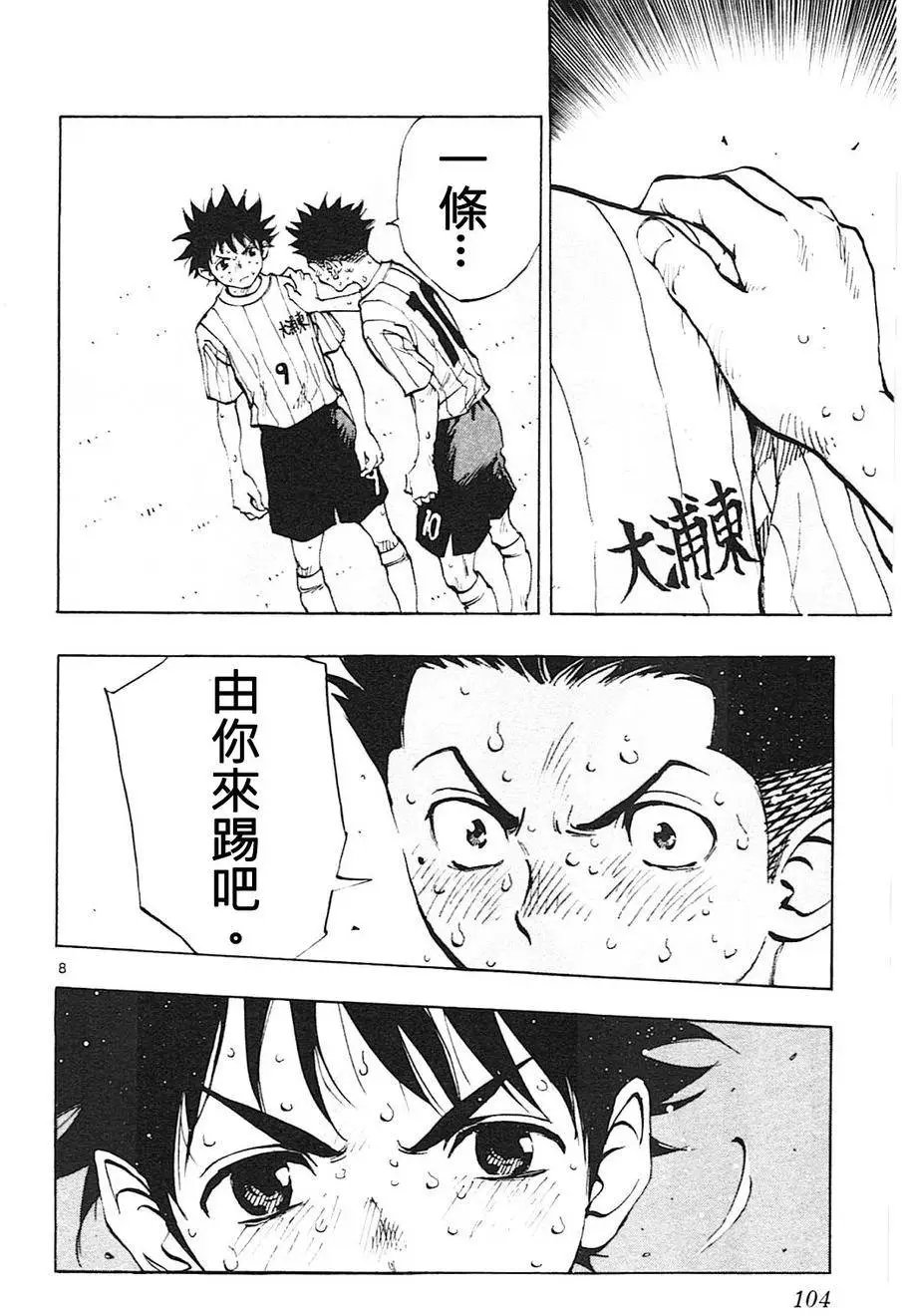 第73回
