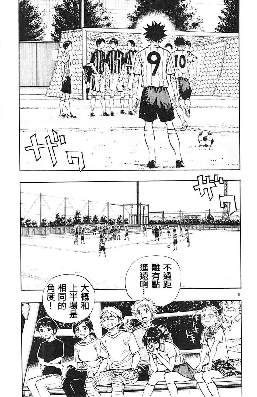 第73回