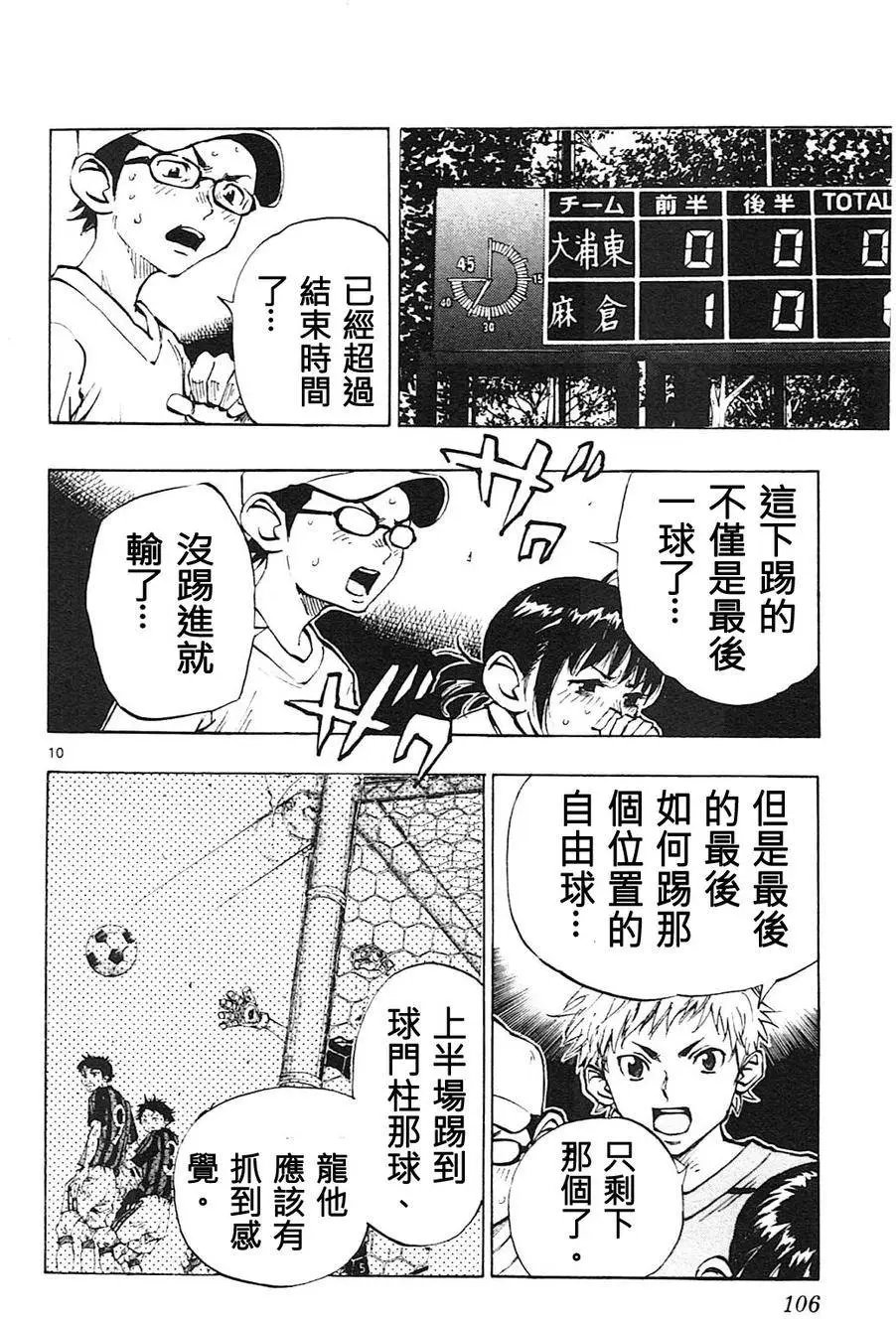 第73回