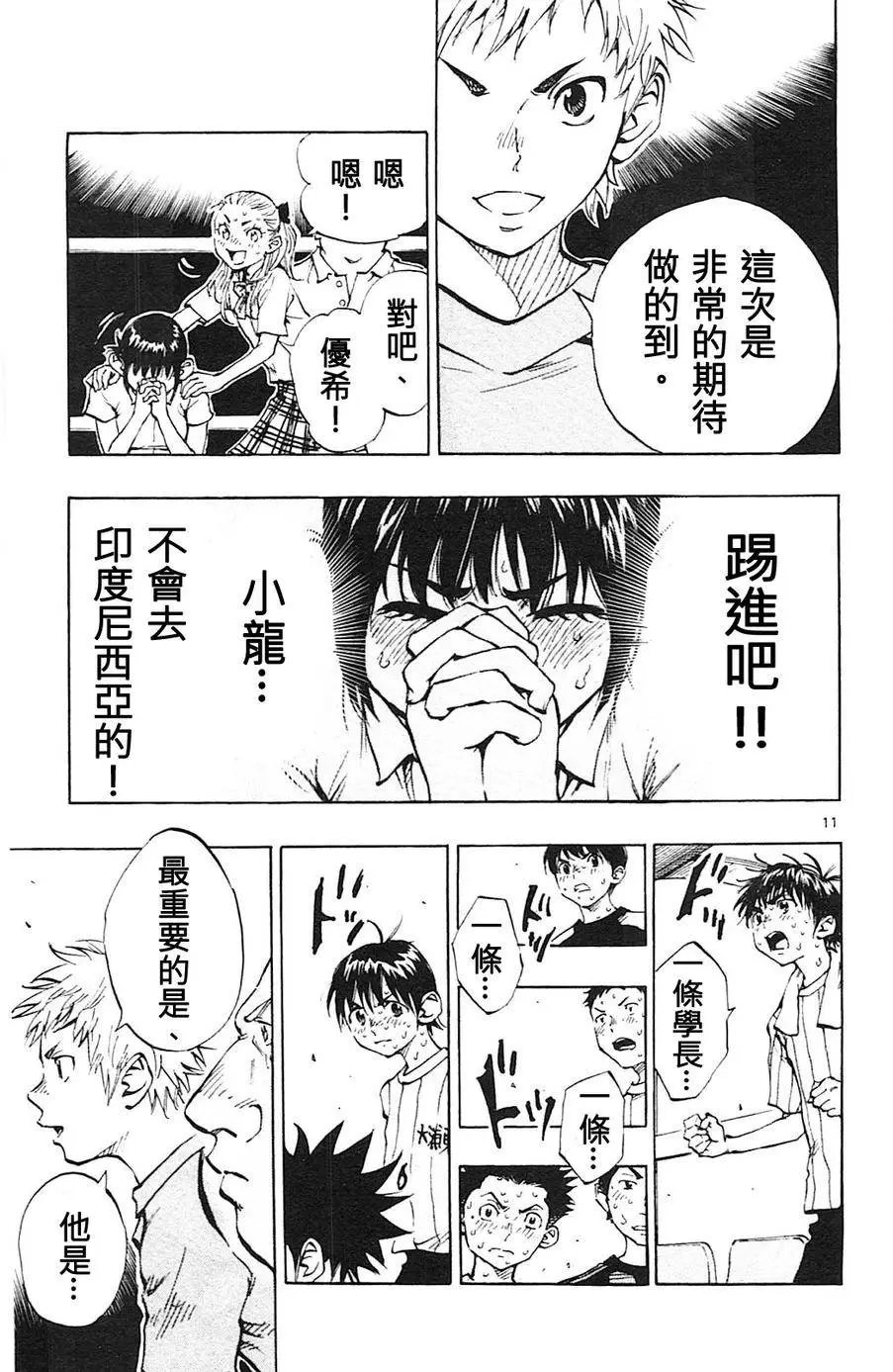第73回