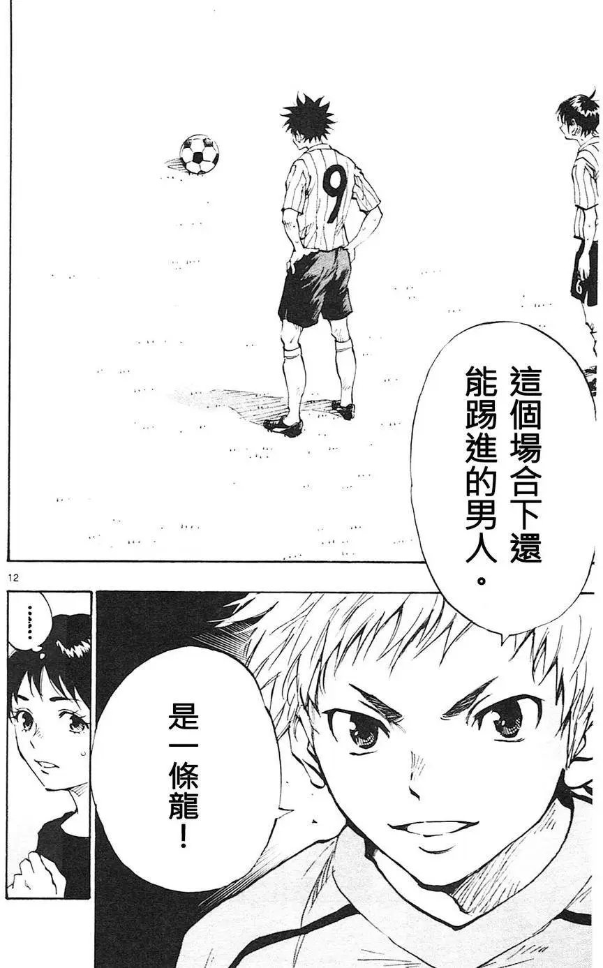 第73回