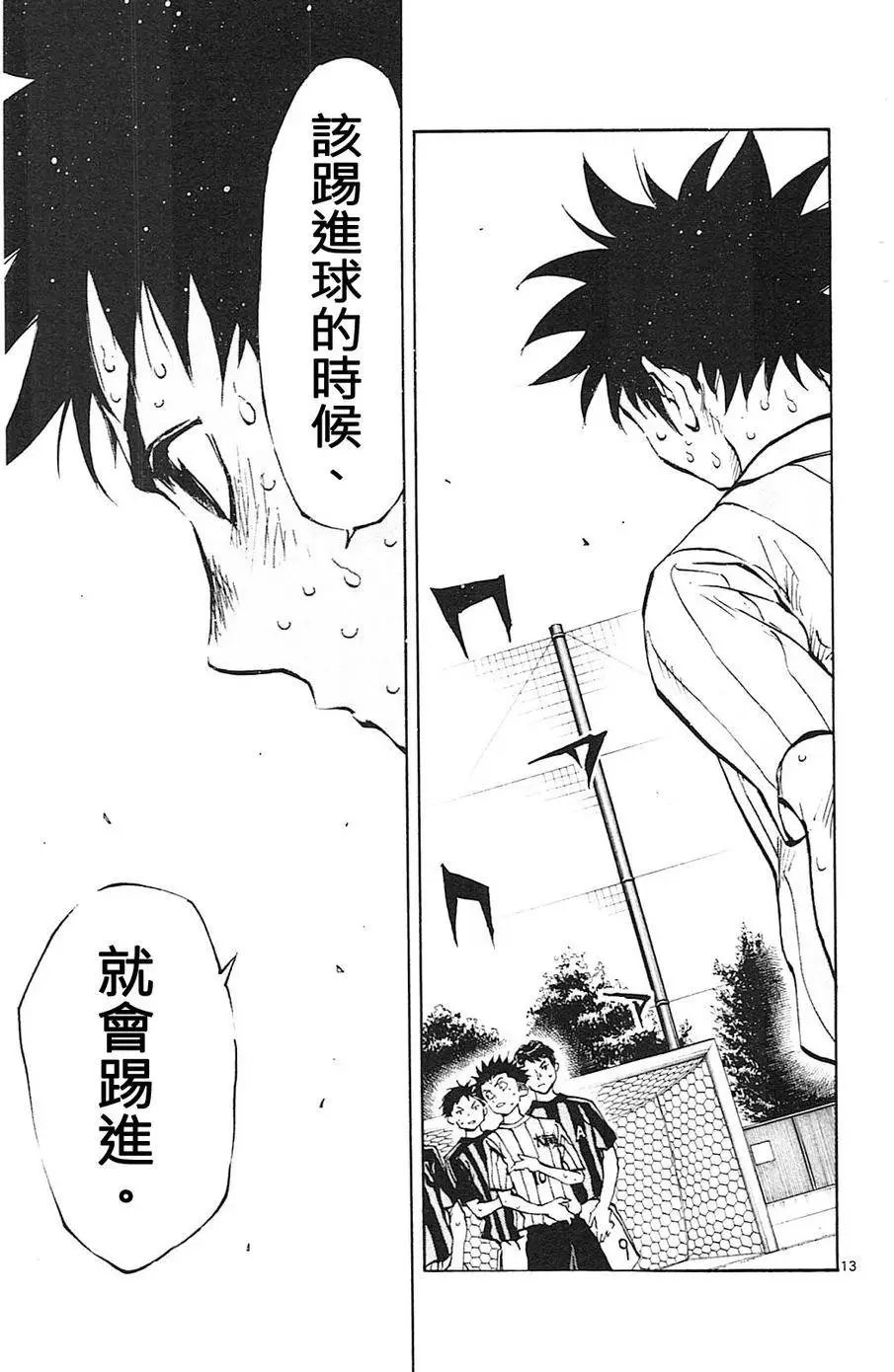 第73回