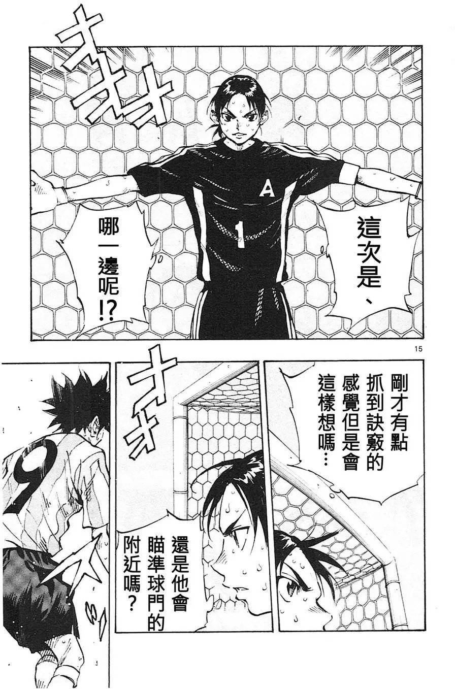 第73回
