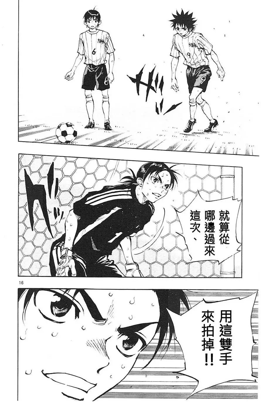 第73回