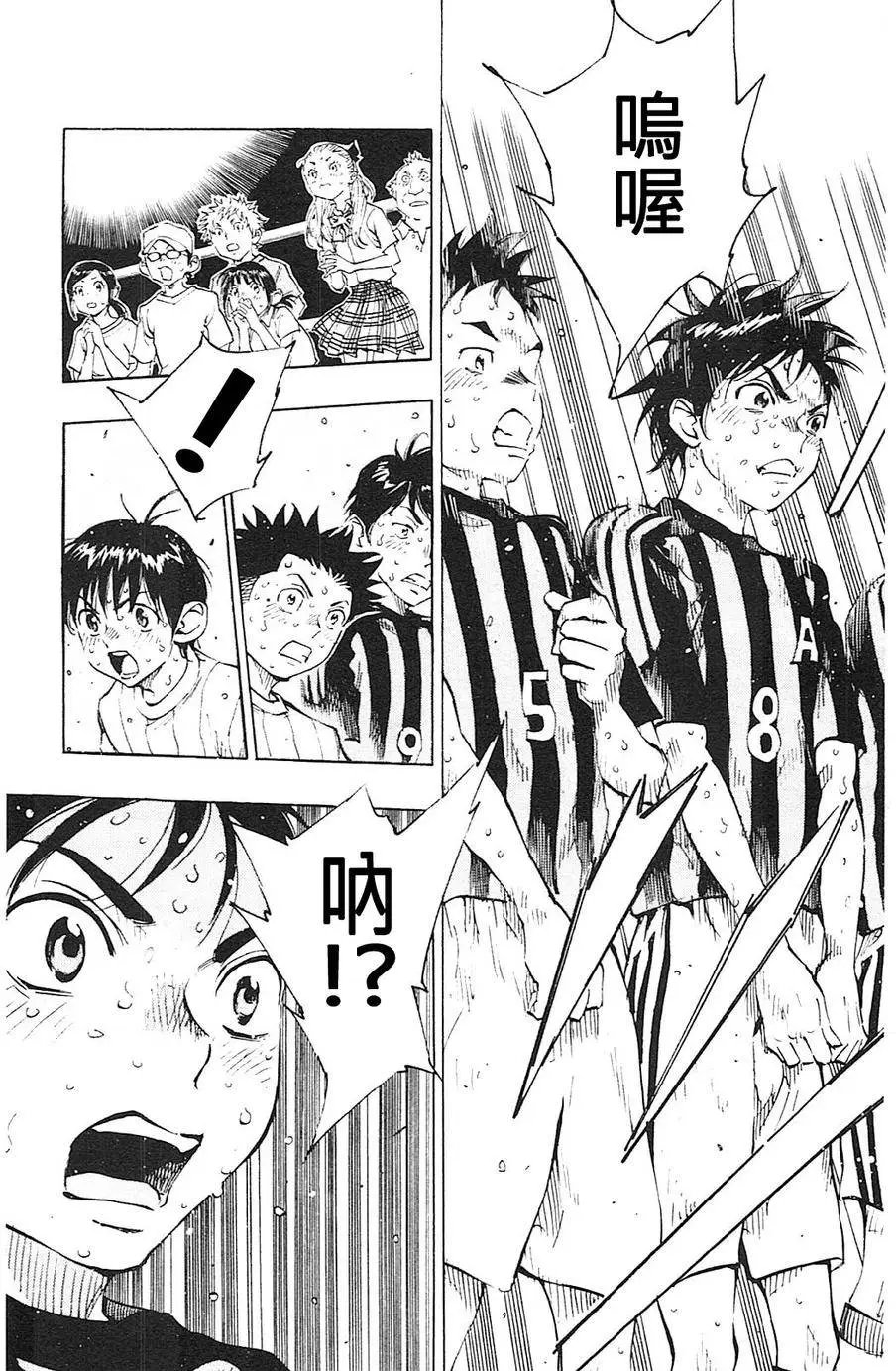 第74回