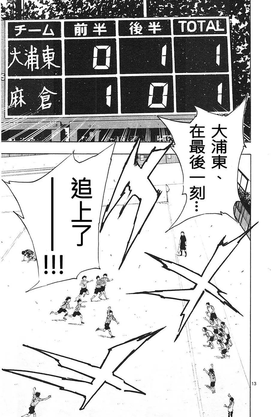 第74回