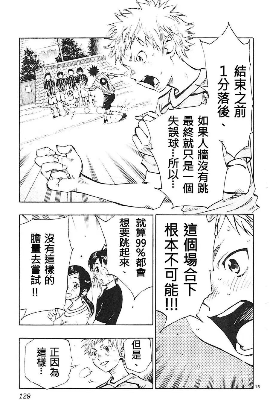 第74回