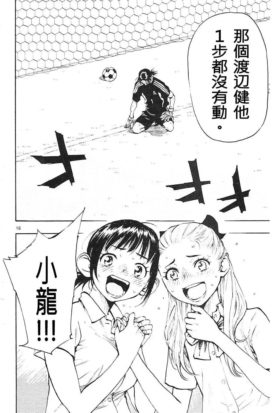 第74回