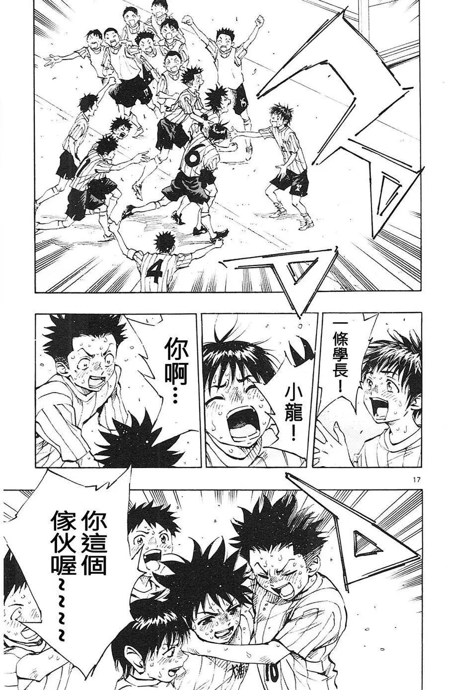 第74回