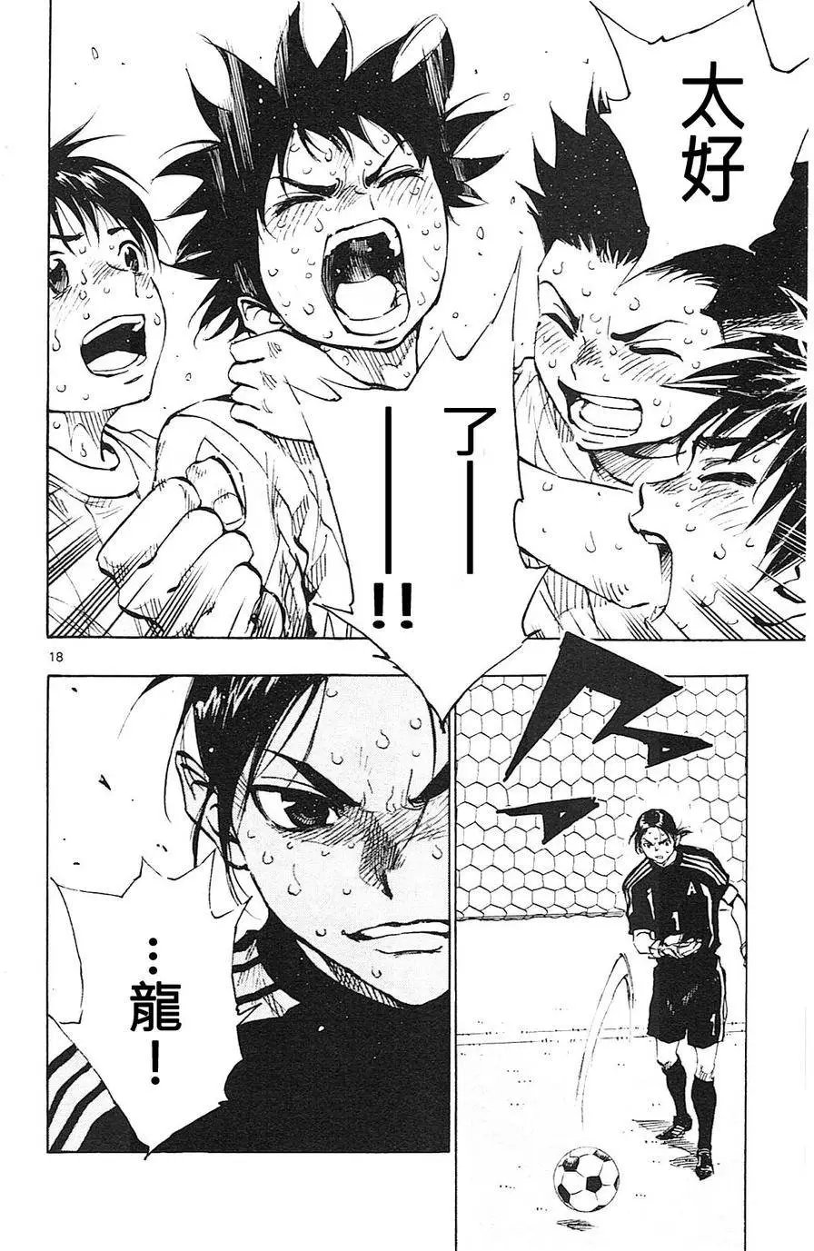 第74回