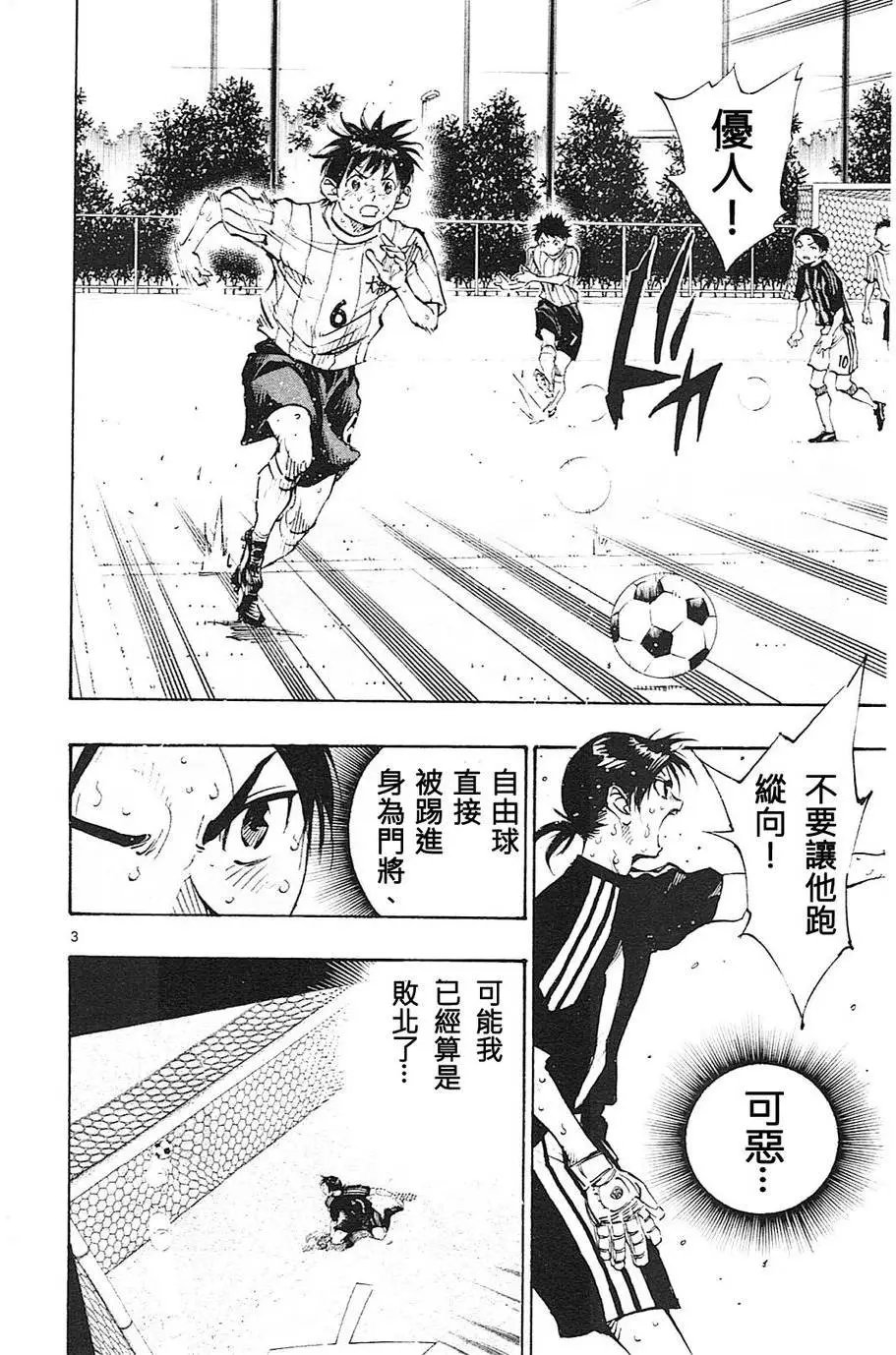 第75回