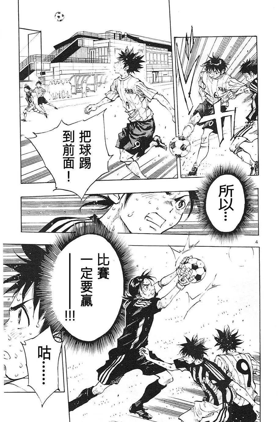 第75回