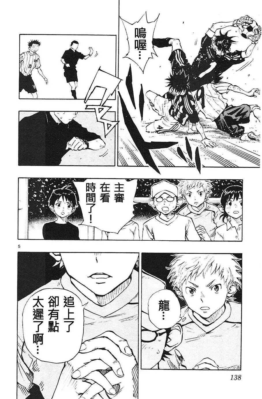 第75回