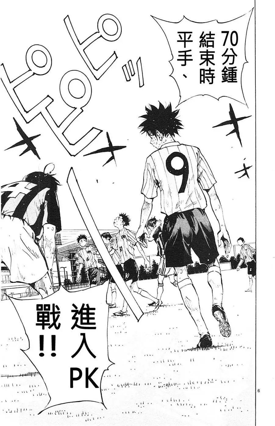 第75回