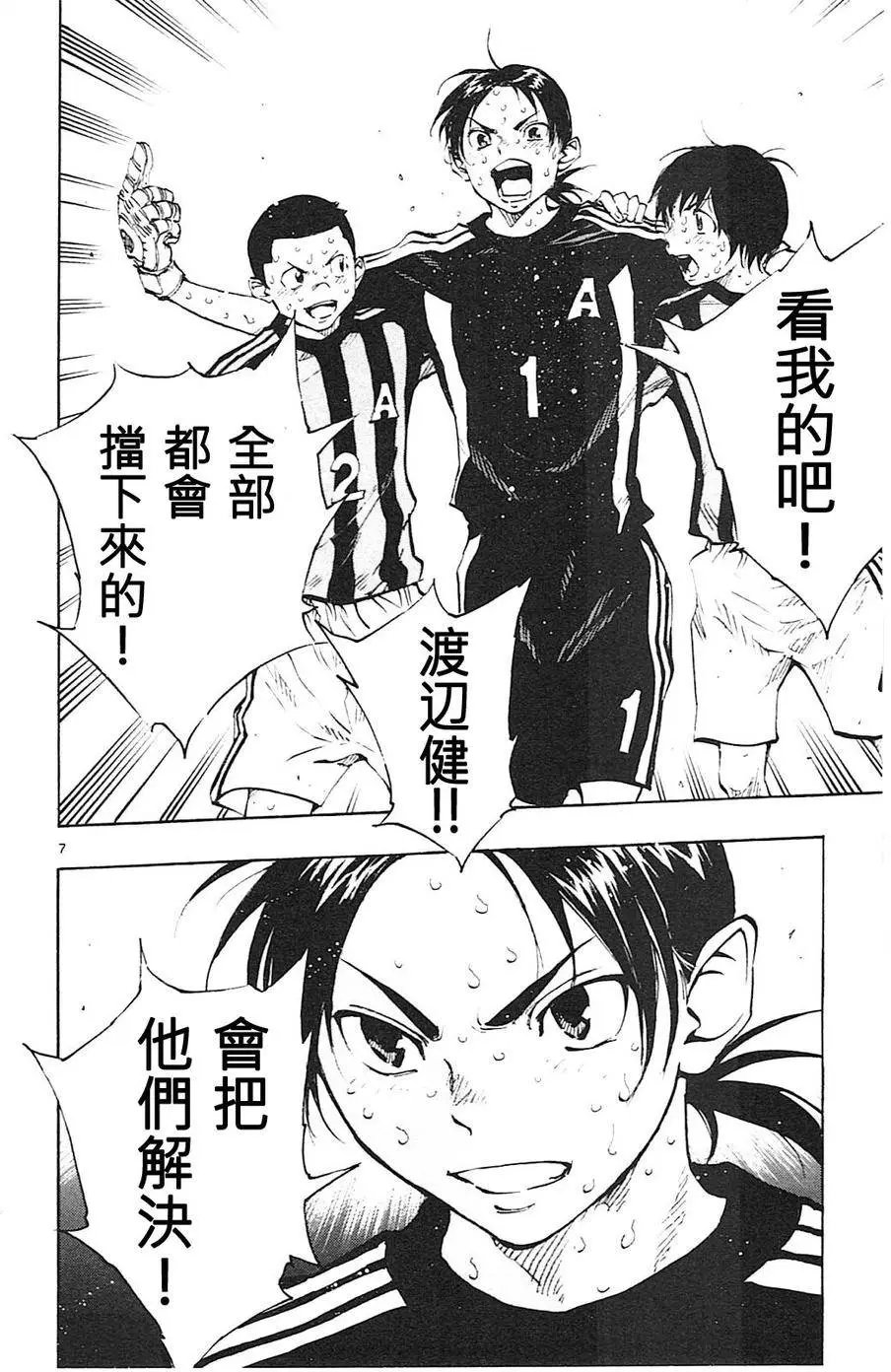 第75回