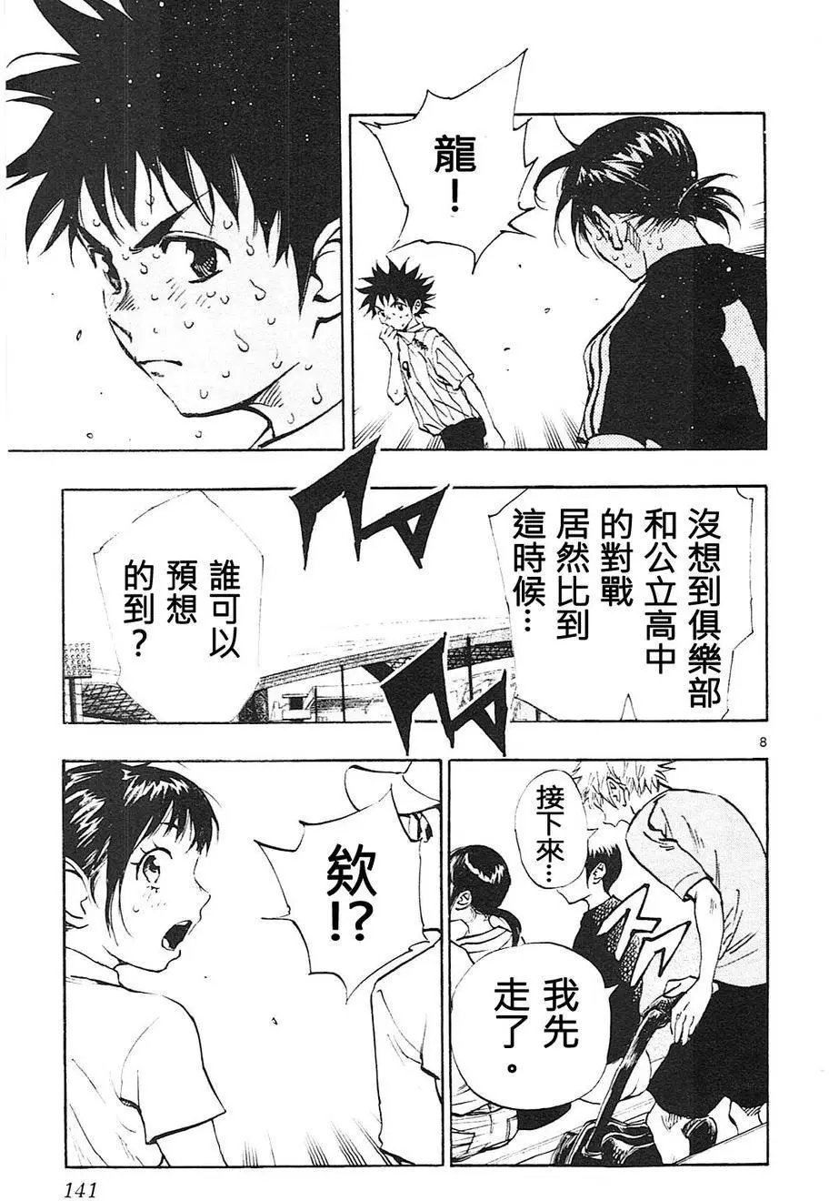 第75回