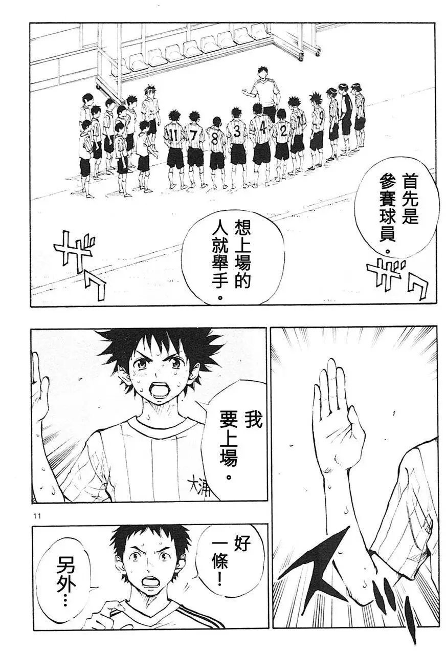 第75回