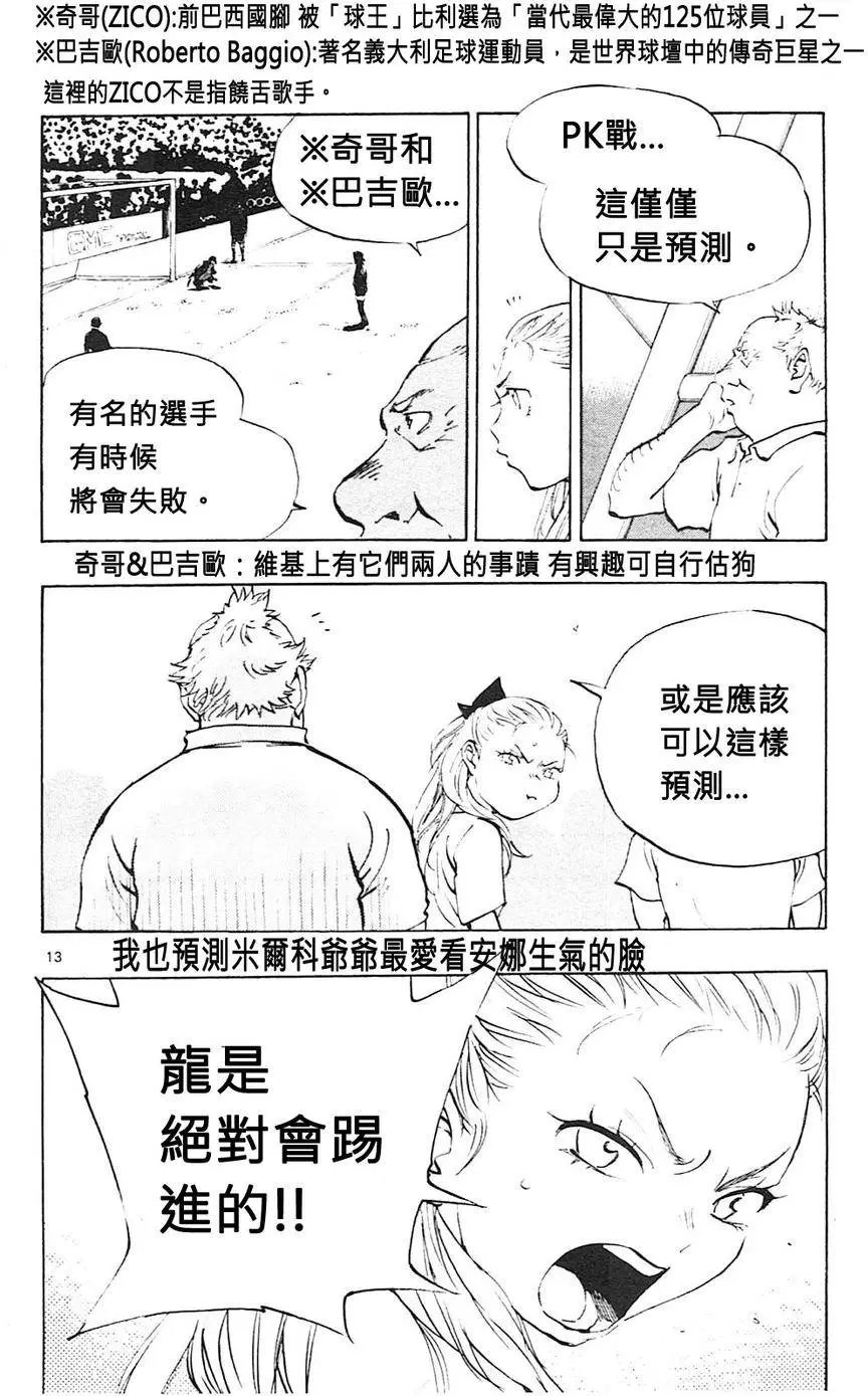第75回