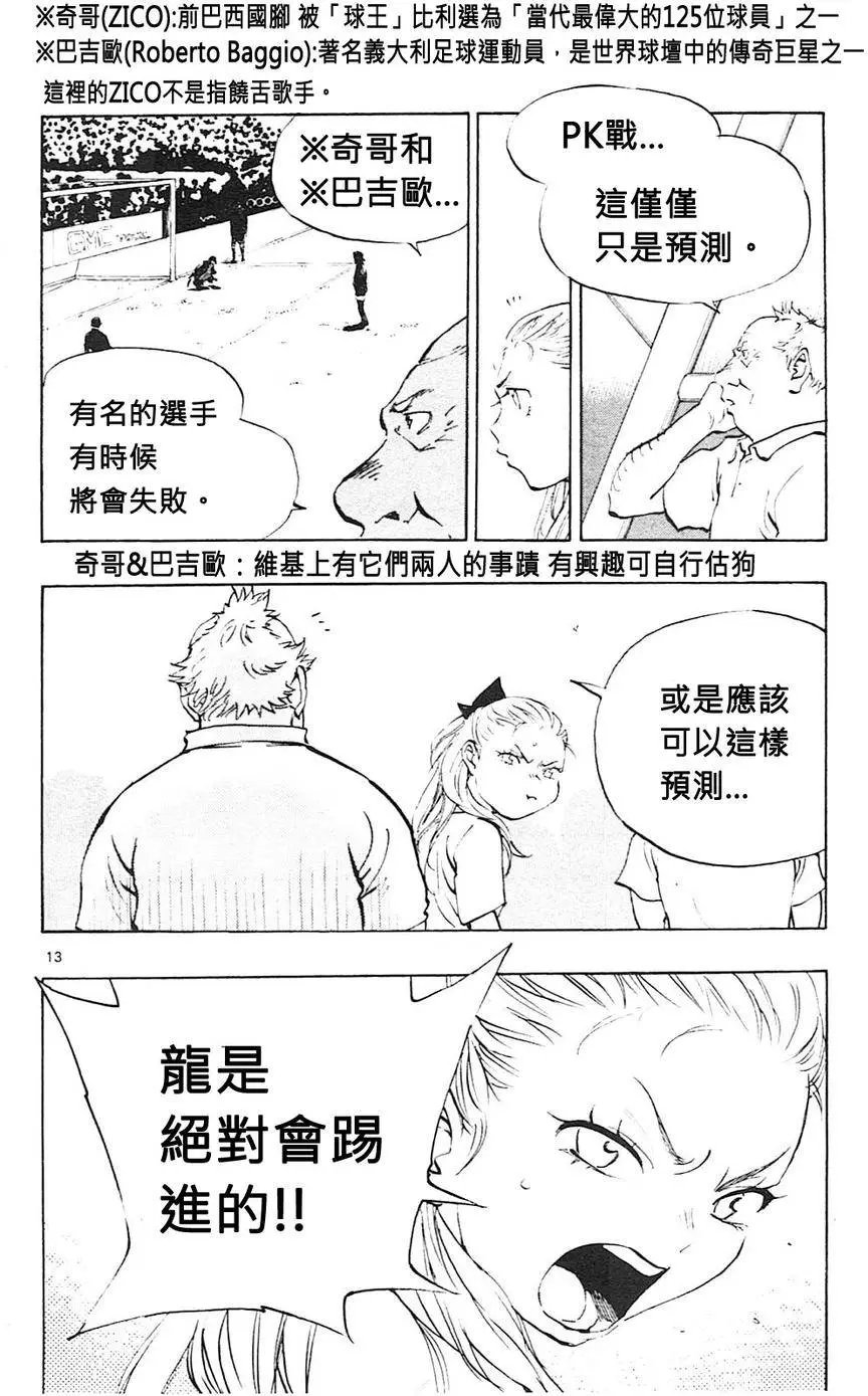 第75回