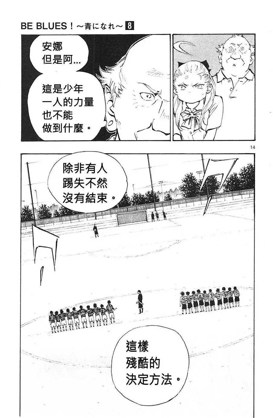 第75回