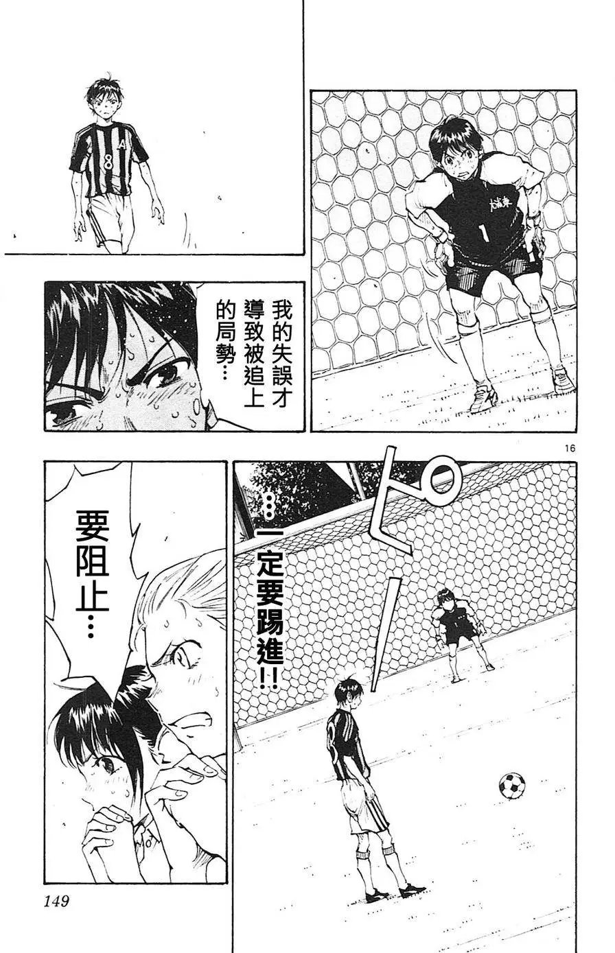 第75回