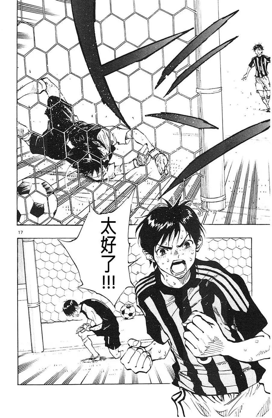 第75回