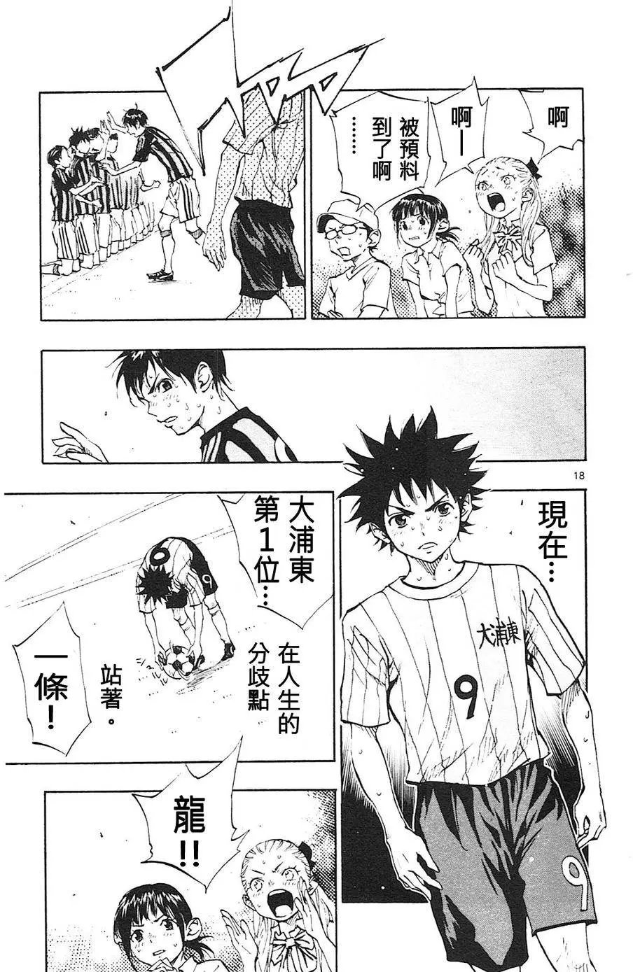 第75回