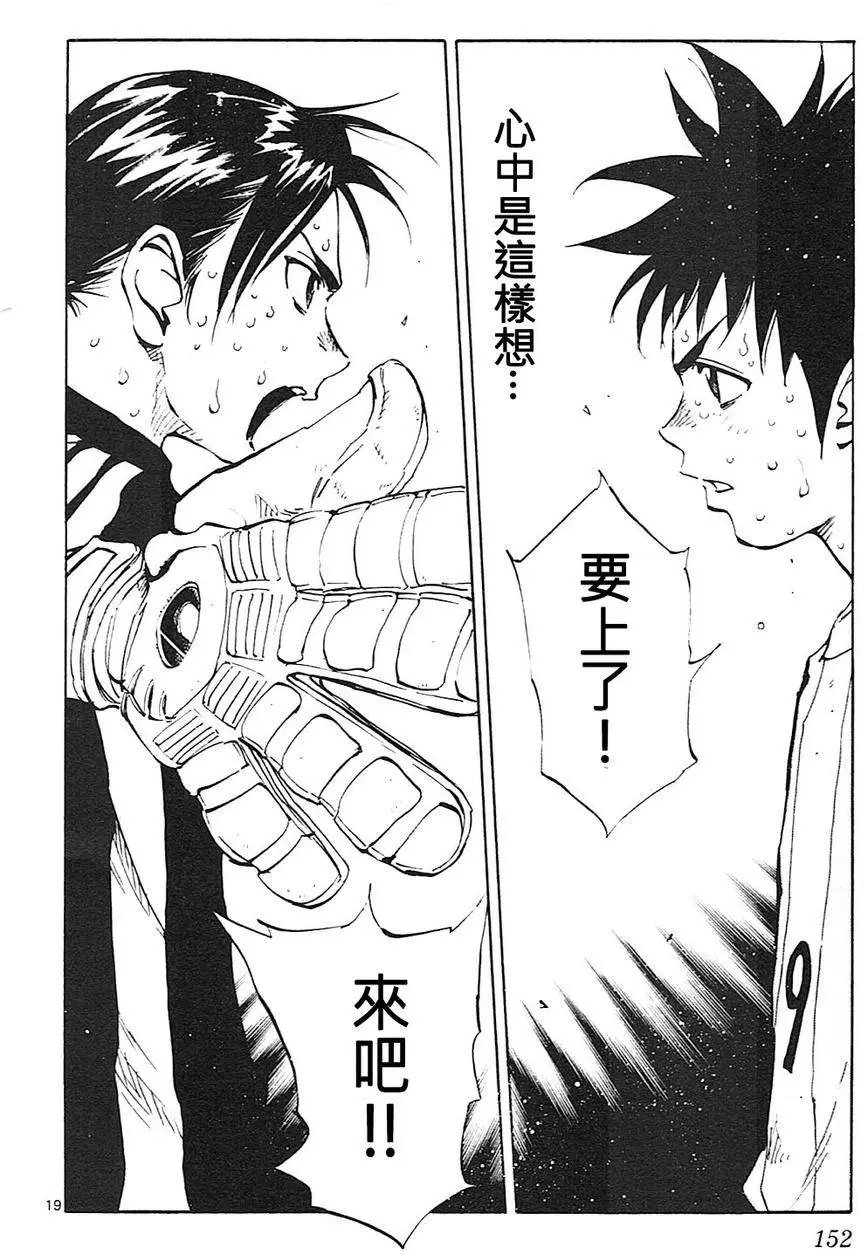 第75回
