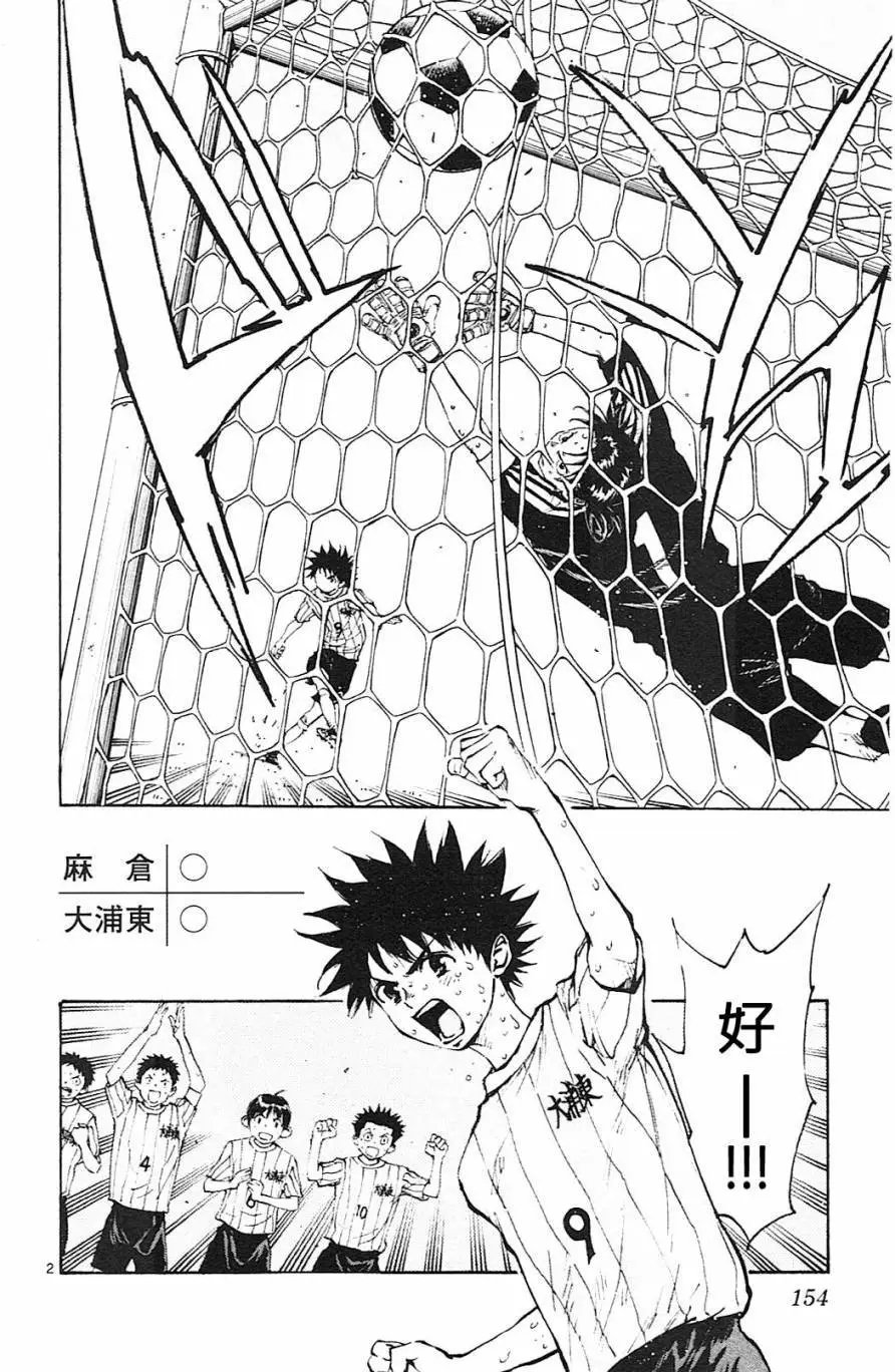 第76回