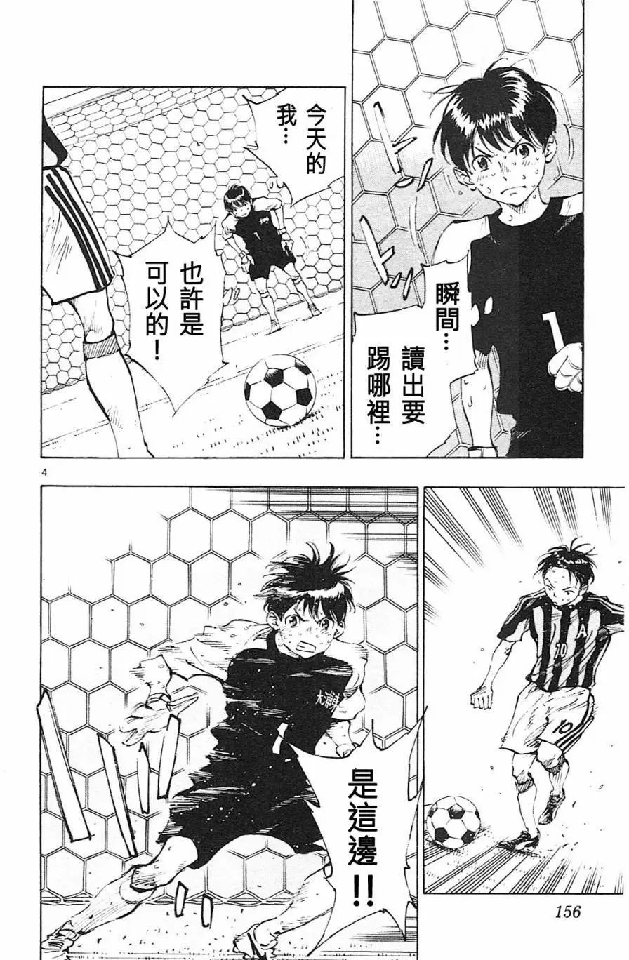 第76回
