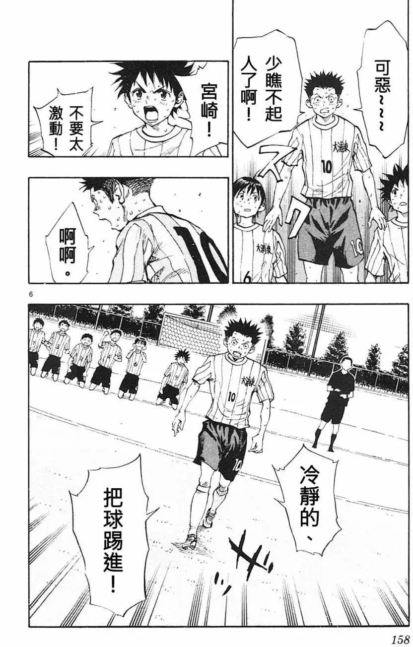 第76回