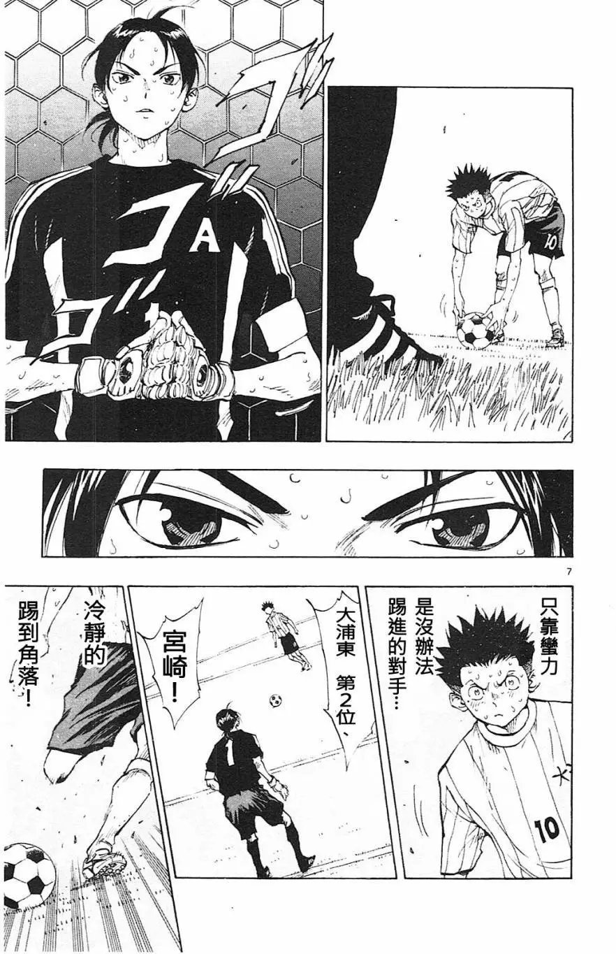 第76回