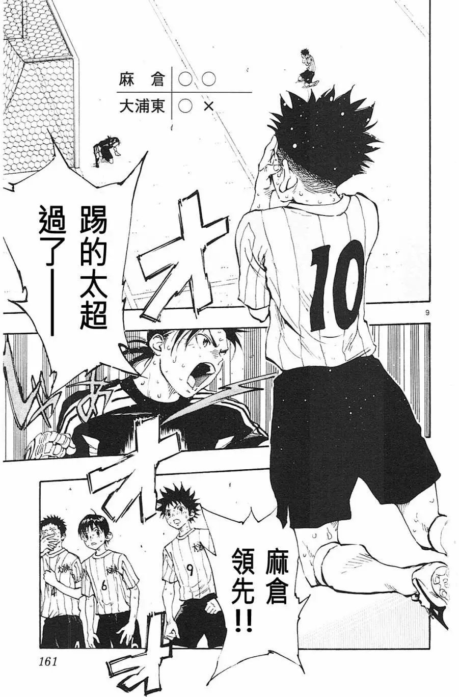 第76回