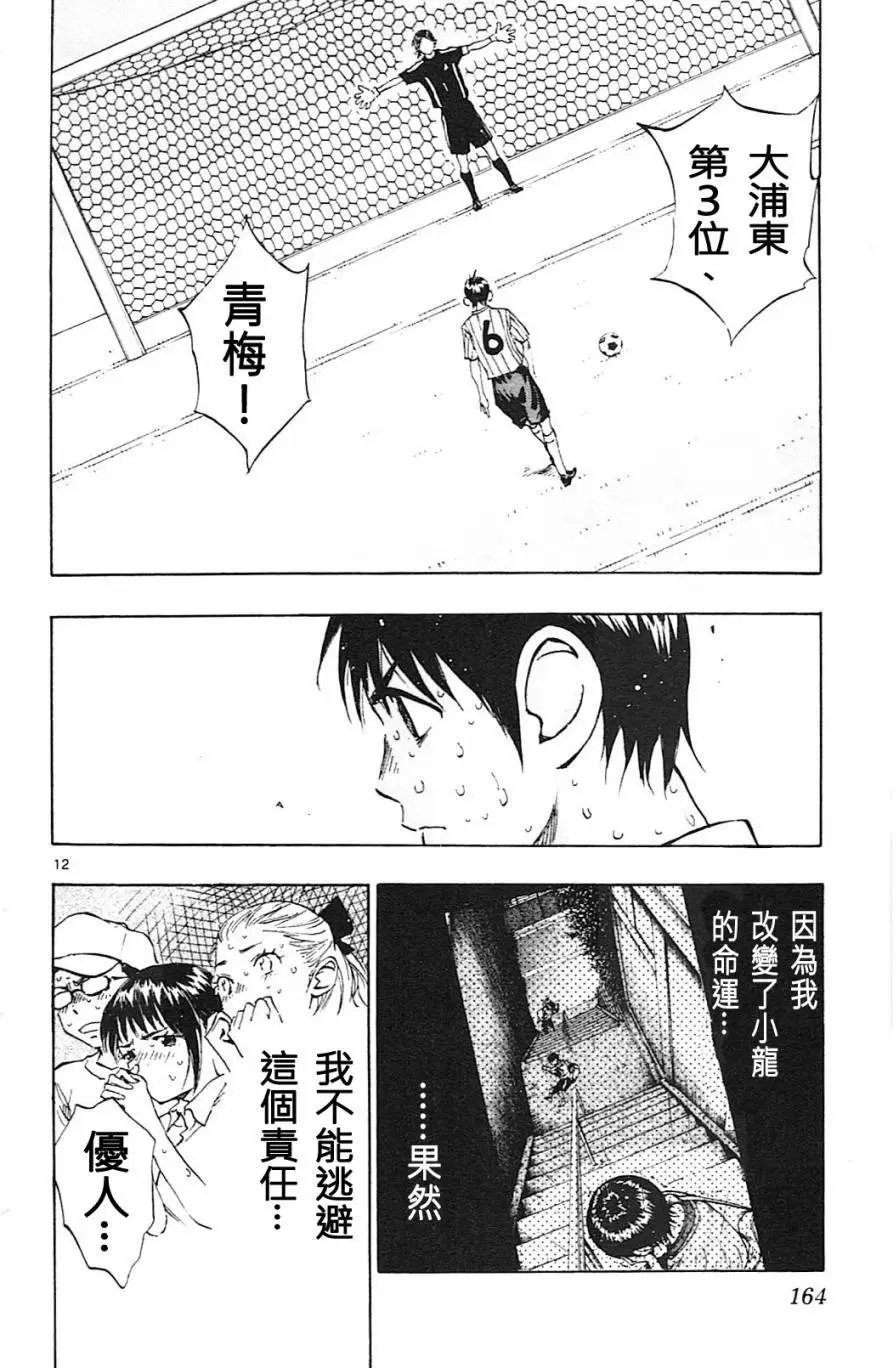 第76回