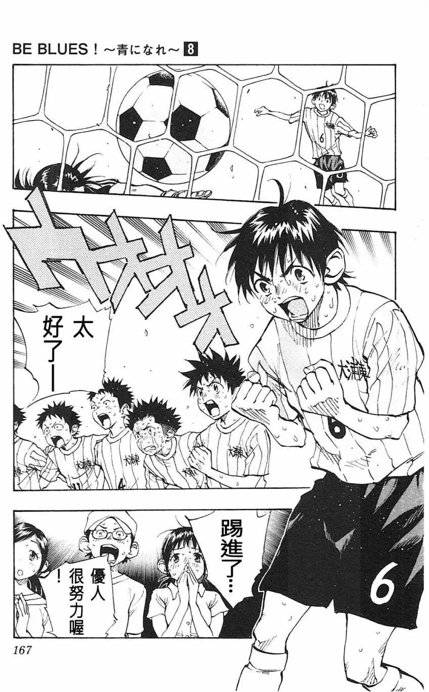 第76回