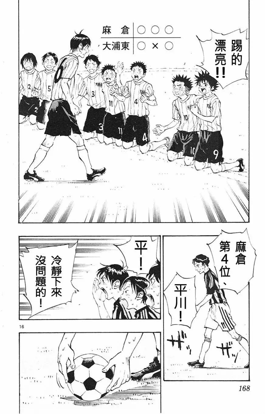 第76回