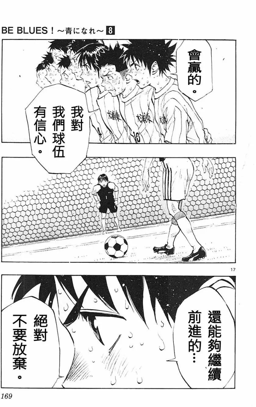 第76回