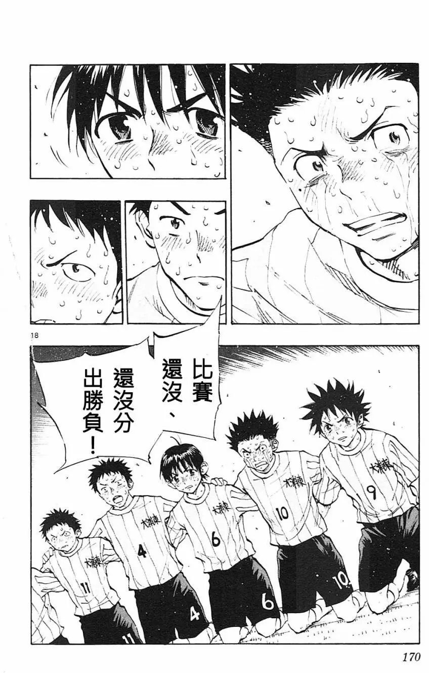 第76回