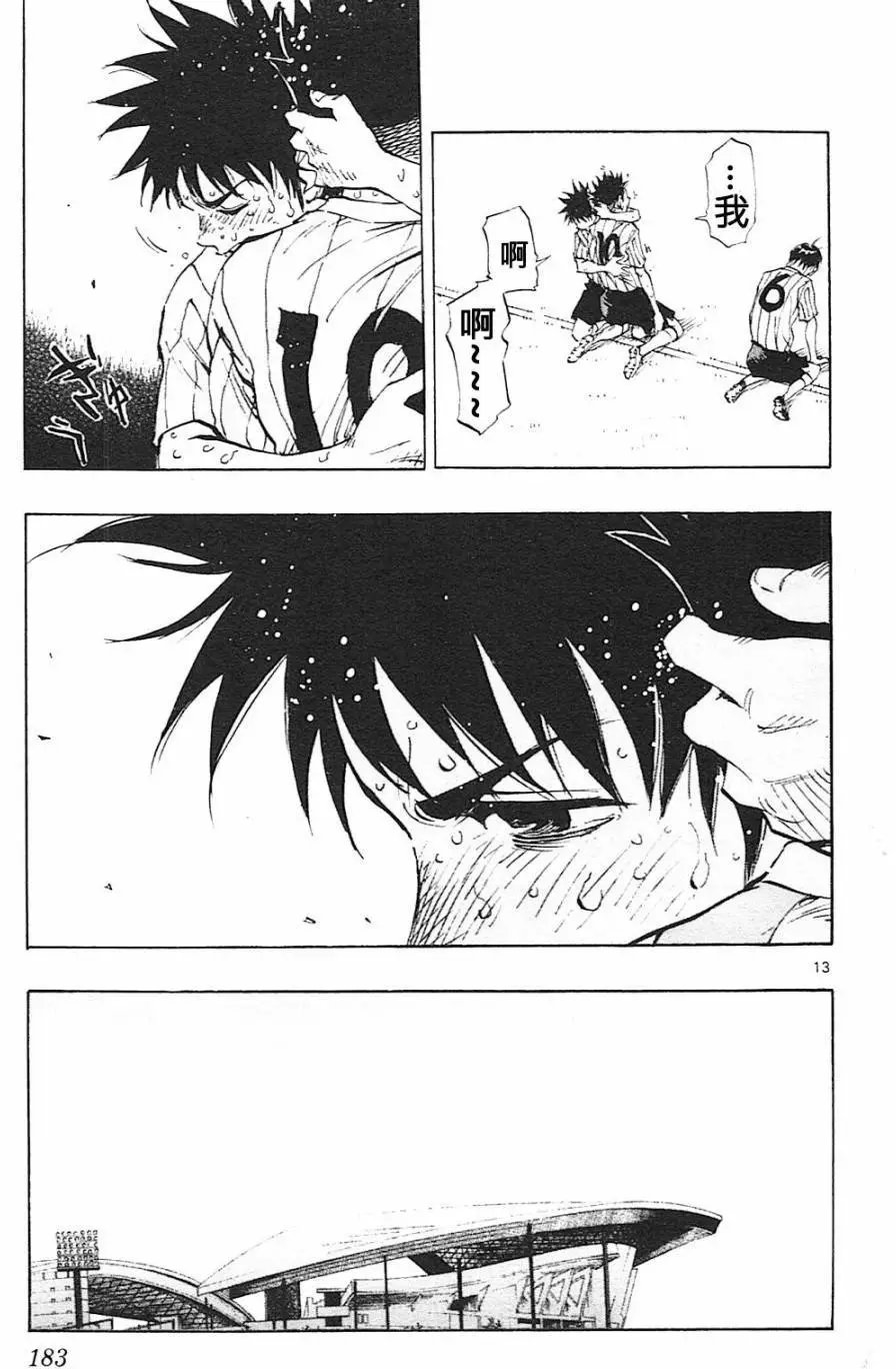 第77回